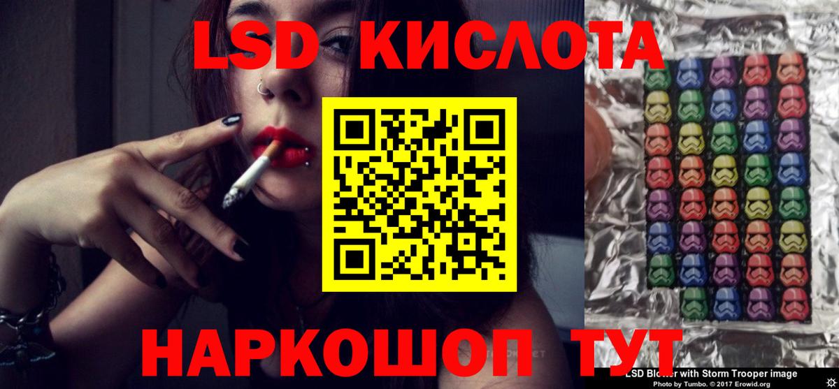 Лсд 25 экстази ecstasy Тара