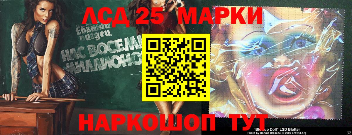   онион  Вход с VPN  Тара  Лсд 25 экстази ecstasy  LSD-25 экстази кислота 