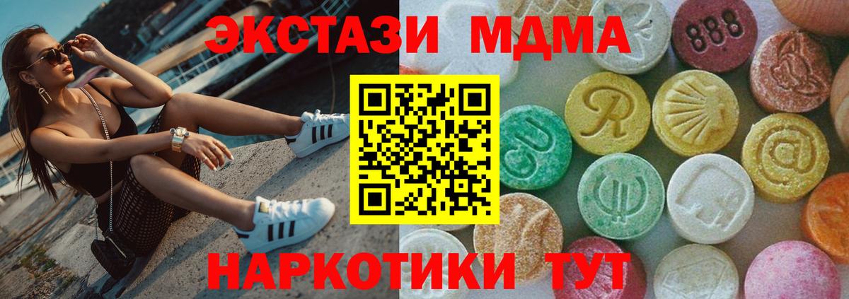 МДМА молли Тара