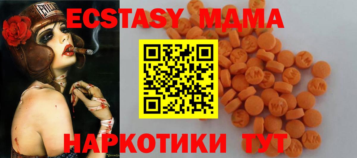 Тара  MDMA Molly  Вход с VPN  МДМА кристаллы 