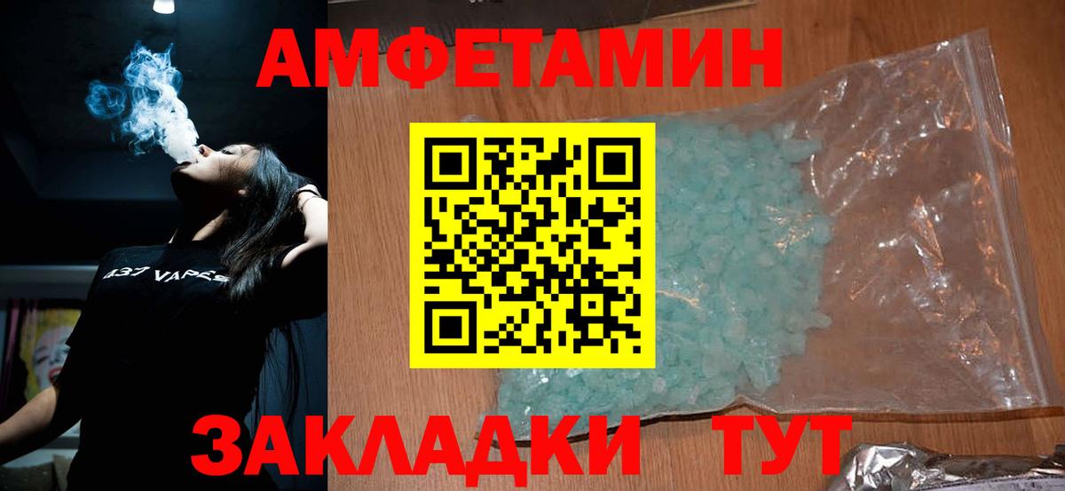 МЕТАМФЕТАМИН кристалл Тара