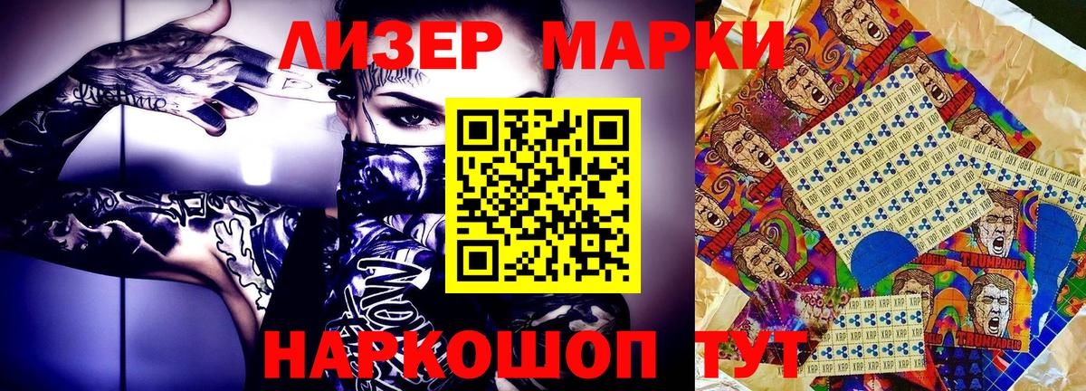 Тара  где можно купить   Вход с VPN  Марки N-bome 1,5мг 