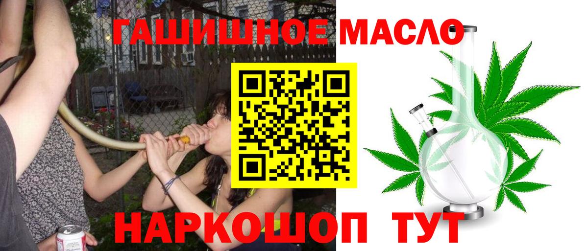 Тара  Дистиллят ТГК концентрат  Вход с VPN 