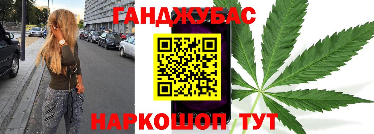 МАРИХУАНА Ganja  Марихуана AK-47  Тара  Бошки марихуана THC 21%  Вход с VPN 